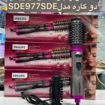 سشوار چرخشی فلیپس دوکاره اورجینال PHILIPS PROFESSIONAL NETHERLANDS SDE977