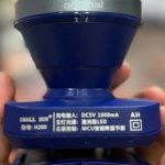 چراغ پیشانی اسمال سان H200