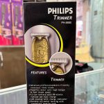 خط زن فیلیپس مدل PH-5680